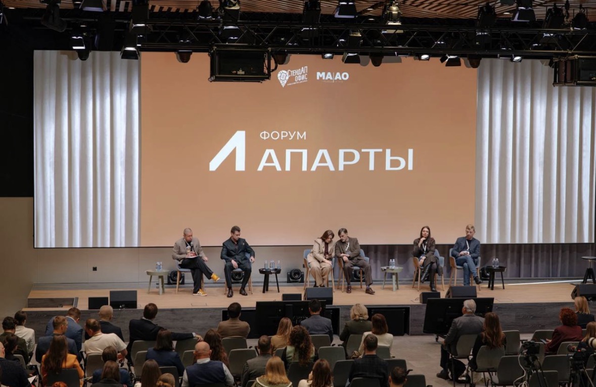 Наши коллеги приняли участие во II Федеральном форуме «АПАРТЫ 2026»!